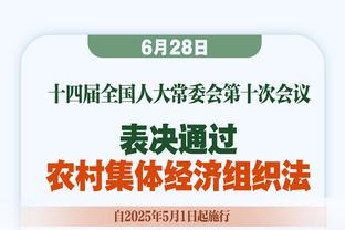 里夫斯：我对待每场比赛都一样 不管是不是季中锦标赛我都想赢